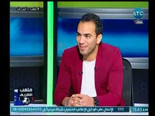 ملعب الشريف | حسني فتحي : شرف لأي لاعب اللعب في الأهلي ولكن انتمائي للزمالك