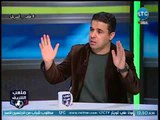 ملعب الشريف | خالد الغندور يوضح المقصود بتصريحات 