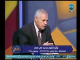 استاذ التربية بجامعة عين شمس يطالب  عالهواء بزيادة المدراس إلي 40 ألف بتكلفة أكثر من 50 مليار جنية