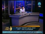 الغيطي يعرض صوراً صادمه لما عثر عليه الجيش بسيناء مُعلّقاً :