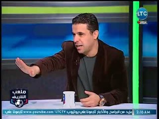ملعب الشريف | خالد الغندور يكشف مفاجأه عن السر الحقيقي لانتشار خبر طلب تركي ال شيخ لـ علي جبر