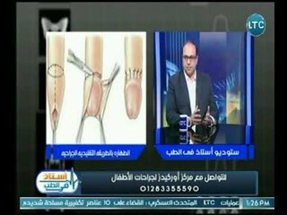 استشاري جراحة الأطفال يكشف عالهواء طريق الطهارة الصحيحة لـ الطفل المولود