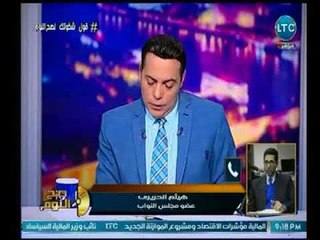 النائب هيثم الحريري يكشف تفاصيل عن تسمم مياة الشرب بالإسكندرية