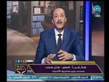 مساعد وزير الخارجية الأسبق : مصر والسعودية تسير بخطي ثابته ضد الدول الداعمة لـ الإرهاب