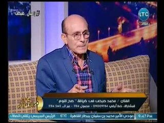 الفنان محمد صبحي عن مؤتمرات دعم السيسي :"زياده عن اللزوم.. ومش في صالحه"