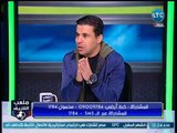 ملعب الشريف : خالد الغندور عن أزمة الزمالك : الغرض هو اسقاط مرتضي منصور مش النادي