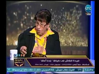 الكاتبة  " فريدة النقاش" : ماحدث مع  المستشار هشام جنينة شئ مؤلم ولم يكن يجوز ان يحدث
