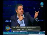 الغندور والجمهور - أحمد جلال يكشف تفاصيل وكواليس صدمة 