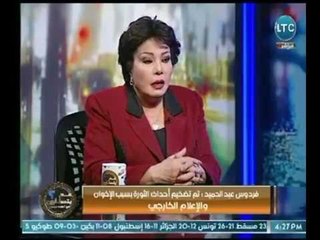 برنامج عم يتساءلون | مع احمد عبدون ولقاء  خاص مع الفنانة " فردوس عبد الحميد 5-3-2018
