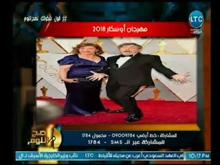 الغيطي يفاجئ المشاهدين بأول متحول جنسي يقدم حفل الأوسكار
