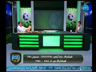 الغندور والجمهور - خالد الغندور: "رائحة شياط في النادي الاهلي" ..!