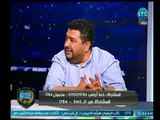 الغندور والجمهور - جدل ناري بين الغندور وعويس وأحمد جلال وشادي عيسى  .. 