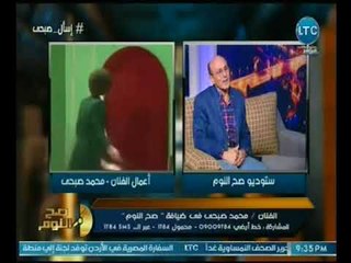 الفنان محمد صبحي يكشف حقيقة تعرضه للضغوط لتقليد "حسني مبارك" بمسرحية ماما امريكا