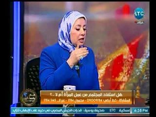 د.ميسون الفيومي : الرجل لا يتجرأ علي زميلته بالعمل إلا إذا هي أعطته مساحة لذلك