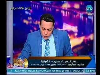 صح النوم | متصل يفضح مدير أحد الإدارات التعليمية لإنتمائه للأخوان