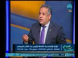د. يسري الشرقاوي يكشف العلاقات المصرية السعودية علي الإقتصاد