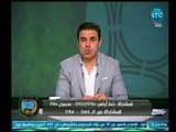 الغندور والجمهور - خالد الغندور: صفقة الزمالك السوبر 