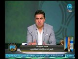 الغندور والجمهور - مصيلحي يكشف سر بكاء محمد عمر عقب الفوز على سموحة