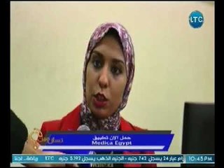 برنامج تسأل مين | لقاء مع د. غاده موسي و أ.د حسن الفكهاني حول تأخر الانجاب وعقم الرجال 4-3-2018