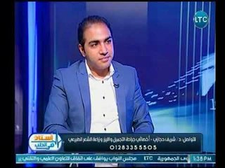 أستاذ في الطب | مع غادة حشمت ود.شريف حجازي حول أحدث طرق التخلص من الترهلات-6-3-2018