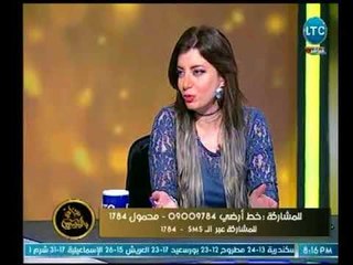 خبيرة أبراج تكشف أكثر الأبراج التي تتناسب ولا تتناسب مع بعض الحوت