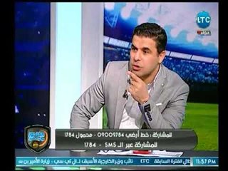 الغندور والجمهور - أرشفجي الصحافة المصرية وحصريات 100 سنة زمالك-5-3-2018