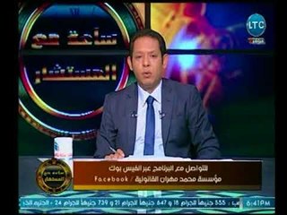 محمد مهران عن إتهام "خيري رمضان" بإهانة الداخلية : دا تاريخ