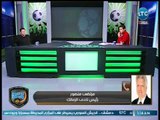 الغندور والجمهور - مرتضى منصور مع الغندور يكشف كواليس رفع الحجز عن الزمالك ورسالة لعباس