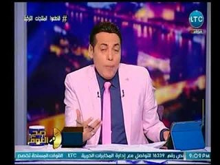 صح النوم-تعليق غير متوقع من عضو حقوق الإنسان بالبرلمان علي تواصل نجل "مرسي" مع مجلس النواب البريطاني