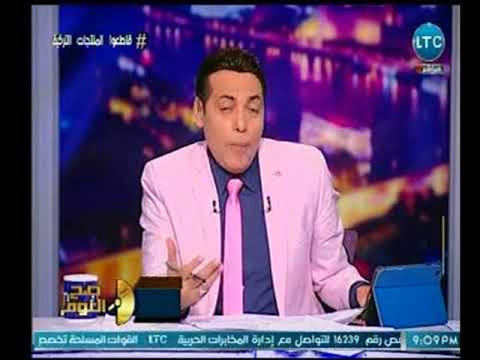 صح النوم-تعليق غير متوقع من عضو حقوق الإنسان با...