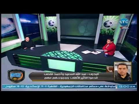 الغندور والجمهور - البدري مع الغندور يرد على تجميد عبدالله السعيد وفتحي بعد رباعية الأهلي في مونانا