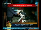 صح النوم - بالصور .. الغيطي يعرض أثار حريق منازل كفر الشيخ ويوجه هجوم ناري علي المحافظ