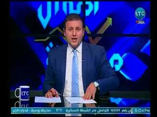 برنامج أموال مصرية | مع أحمد الشارود وفقرة خاصة بأهم الأخبار الإقتصادية-6-3-2018