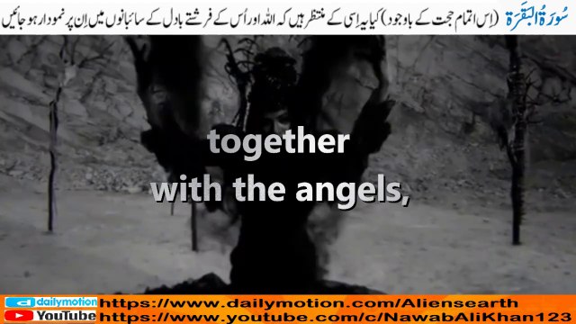 Quran Visualization Surah Al Baqara Chapter 2 verse 208 to 210 with English & Urdu Translation