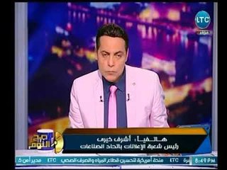 صح النوم- رئيس شعبة الإعلانات يوضح تفاصيل خاصة بإنشاء الجهاز القومي لتنظيم الإعلانات لهذه الأسباب !!