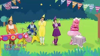 랄랄라 뿌우 - 새 달력에 내 생일이_#002