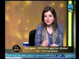 برنامج شاي بالياسمين | مع ياسمين سيف الدين ولقاء خبيرة الأبراج مني أحمد-6-3-2018
