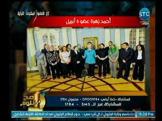 صح النوم - الغيطي يفتح النار علي ألتراس أهلاوي بعد أحداث مباراة أمس الأفريقية : طظ في الرياضة