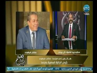 رئيس الجالية المصرية بفرنسا يطالب المصريين بالخارج بـ النزول والمشاركة في الانتخابات