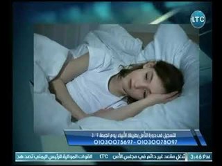 البيوت السعيدة | مع مروة سامي ود. مها هاشم حول " طاقة المكان وتأثير الألون على الانسان " 8-3-2018