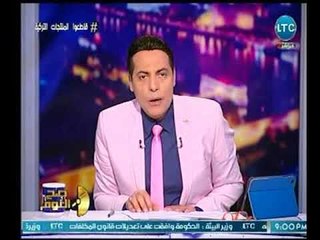 صح النوم - الغيطي "أردوغان يحصل علي تلت ميزانية تركيا من دعمه للمثليين وانتاج افلام الدعارة