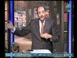 هجوم ناري لـ الإعلامي خالد علوان لـ أحداث الأولتراس الأخيرة ويطالب عالهواء بـ ردع كل مُخرب فى البلد