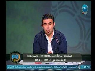 خالد الغندور "يزيح الستار" عن صفقة القرن في الزمالك