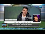 خالد الغندور يحذر جمهوره من صفحات السوشيال ميديا 