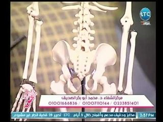 جراب حواء | مع ميار الببلاوي و د. محمد أبو بكر الصديق أخصائي العلاج الطبيعي بجامعة القاهرة 8-3-2018