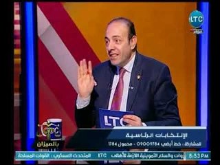 اللواء الدكتور طارق خضر يكشف عقوبة الممتنع عن التصويت في انتخابات الرئاسة