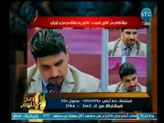 صح النوم - الغيطي يهاجم "الخليل كوميدي" بعد اهانته من مذيع كويتي : انا مبقبلهوش