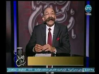 د. حسن أبو العينين : العملية الانتخابية فى الخارج تخضع برمتها لـ إشراف الهيئة الوطنية لـ الانتخابات