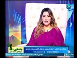 برنامج جنتي | مع غادة حشمت ود. محمد حسني حول أسباب فشل الحمل المجهري-4-4-2018