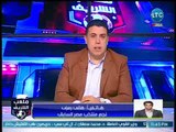 ملعب الشريف | خالد الغندور لأحمد الشريف : بعد أهداءك ده خلتني احب مراتي اكتر